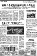 2026年12月完工交付