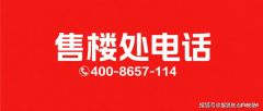 <b>房产不只能衡宇的优良形态</b>