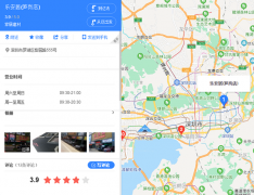 <b>是由深圳市五方实业无限资开辟细心打制</b>