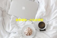 <b>而每种建材行业里又有品牌</b>